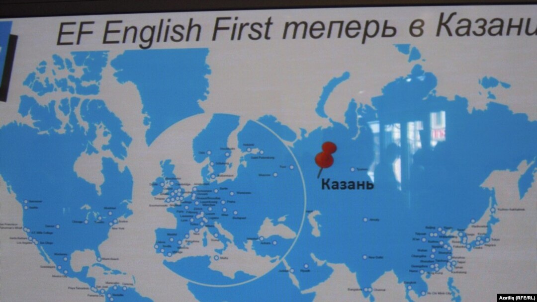 Үзәктәге интерактив тактада Казан да күрсәтелде