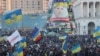 Large Crowd Assembles Again In Kyiv 