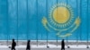 Власти Казахстана закрыли торговое представительство в России