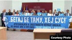 Deputetët e VMRO-DPMNE-së e presin me pankarta kryetarin e Kuvendit Talat Xhaferi. Ata kërkojnë dorëheqjen e tij për shkak të sjelljes me zyrtarët parlamentarë.