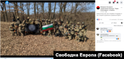 A Facebook post of the purported Macedonian-Bulgarian battalion in Ukraine.