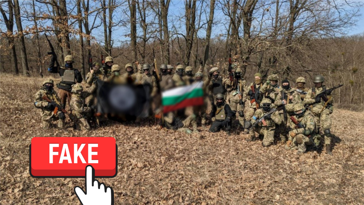 Страница в социалните мрежи твърди, че българи и "македонци с