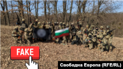Fotografija objavljena 24. marta 2022. na Fejsbuk stranici "Makedonsko-bugarskog inostranog bataljona "Todor Aleksandrov" u Ukrajini".