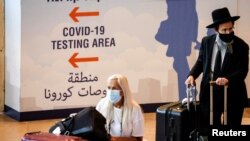 ფოტო არქივიდან: მგზავრები თელ-ავივის აეროპორტში. 2021 წლის ივლისი