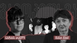 "ეკლესია მკვდრების არ არის მარტო, ის ცოცხლებს უნდა წარუძღვეს" - ილია II-ის თარჯიმანი