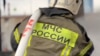 У російському МНС повідомили, що на місці працює воєнізована пожежна команда