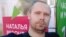 Михаил Шарыгин