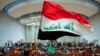 تجمع هواداران صدر «علیه فساد» در پارلمان عراق