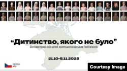 Банер фотовиставки «Дитинство, якого не було»