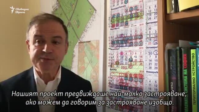 Двете основни страни в плана за Борисовата градина