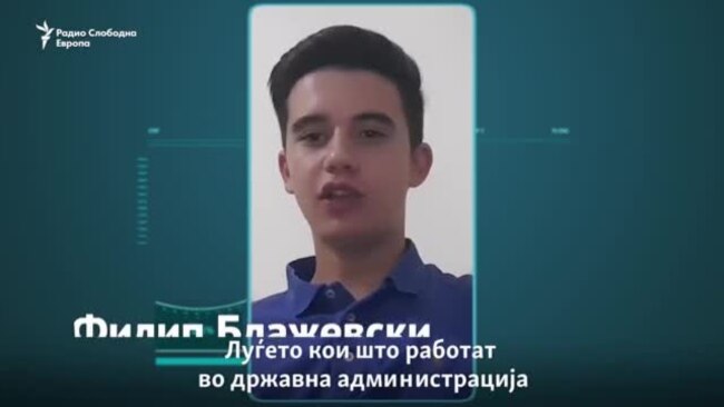 Државнa или приватнa работа - Млади трендови против стари матрици