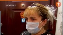 “ვაპირებ, გავჩუმდე“ 