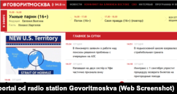 Portali i radios moskovite “Govorit Moskva”, e cila mbështet politikat e Kremlinit.