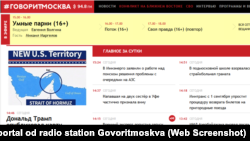 Portal moskovskog radija "Govorit Moskva", naklonjenog politici Kremlja.