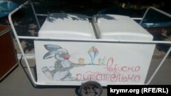 Экспонат выставки на фестивале «Мороженое должно быть вкусным», Севастополь