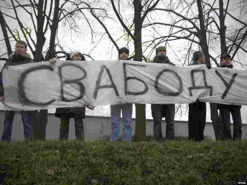 Працэс 14-ці. Суд. Моладзь, салідарная з Аляксандрам Баразенкам, пачала пікет каля будынка суду - Працэс 14-ці. Суд. Моладзь, салідарная з Аляксандрам Баразенкам, пачала пікет каля будынка суду