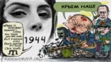 Украина. Политическая карикатура - Джамала, Крым и Путин.