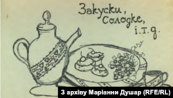 Із книжечки переписів, виданій у Чикаго