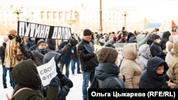 Митинг в Хабаровске