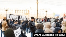 Акция в поддержку Сергея Фургала в Хабаровске