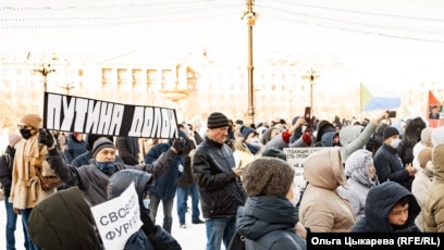 Протесты в Хабаровске 14 ноября 2020 года
