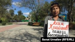 Оралдық тұрғын Ақтоты Нұрғалиева пикет өткізіп тұр. Орал, 18 тамыз 2015 жыл.