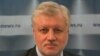 Сергей Миронов призвал восстановить смертную казнь