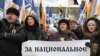 Митинг в поддержку Владимира Путина на Пушкинской площади