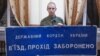 Украинские пограничники задержали двух россиян в военной форме