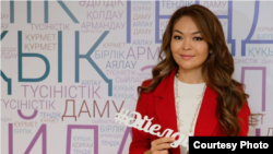 Певица Калия (Акмаржан Кушербаева) с надписью под хештегом «Берегите женщин».