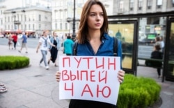 Пикет в поддержку Алексея Навального, Санкт-Петербург, 21 августа 2020 года