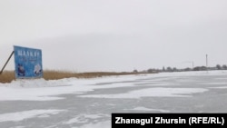 Ледовая площадка на озере Шалкар. Актюбинская область, 28 января 2019 года.