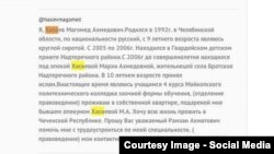 Магомед Хасиев просит помощи у Рамзана Кадырова в комментариях к одной из записей главы Чечни в Инстеграме - 2013 год