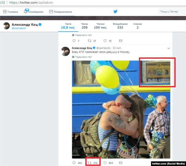 Військовий викрив гучний фотофейк: я повертався з АТО додому Військовий викрив гучний фотофейк: я повертався з АТО додому