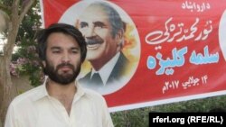 کریم پرهر