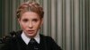 Тимошенко відмовилася відповісти на запитання про гроші на американських лобістів