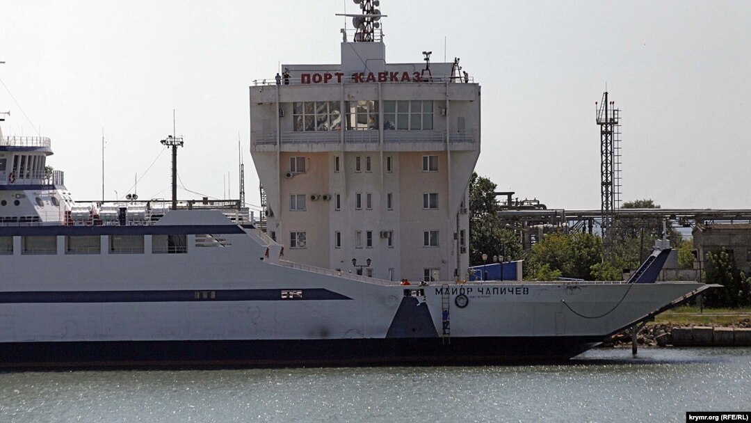 Ferry in the port of Kavkaz (file photo)