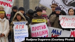 Пикет в Москве против объединения округов