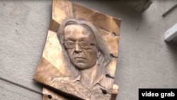 Меморіальна дошка на честь Анни Політковської в Москві