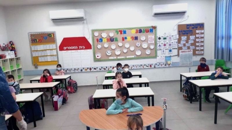 ისრაელში სკოლები დისტანციურ რეჟიმზე გადადიან
