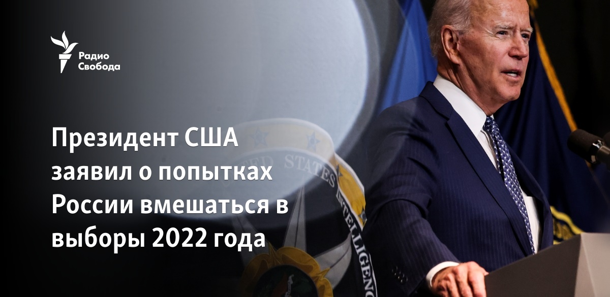 Президентский грант 2022 официальный