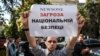 Суд у Києві відкрив провадження щодо анулювання ліцензії NewsOne