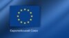 Ukraine Approves Laws Toward EU