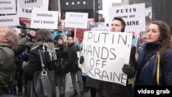 Aktivisti u Njujorku na protestu protiv ruske intervencije u Ukrajini, februar 2014.