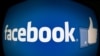 Facebook компаниясынын логотиби.