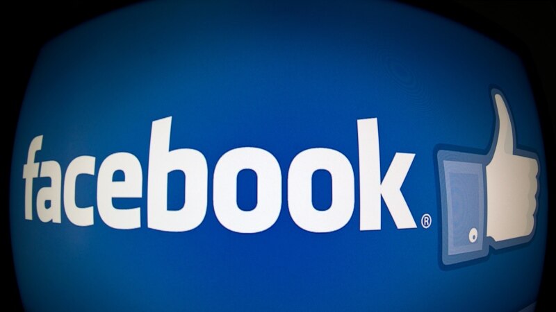 Евробиримдик Facebook компаниясынын маалыматтарды колдонгонун иликтейт
