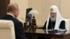 Президент Росії Володимир Путін (зліва) розмовляє з патріархом Російської православної церкви Кирилом, Москва, 2020 рік