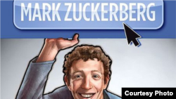 "Mark Zukerberg: Facebookni yaratgan ison" komiks kitobining jildi.