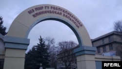 Spitalul clinic de la Tiraspol