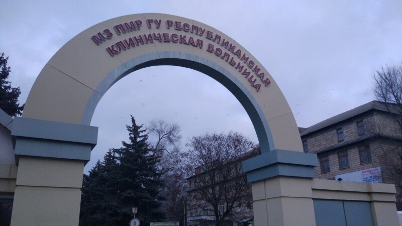 50 de medici și pacienți din secția de pneumologie a unui spital de la Tiraspol, suspecți de Covid-19